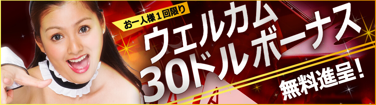 ベラ ジョン カジノ 遊び方 ベラ ジョン カジノ 遊び方