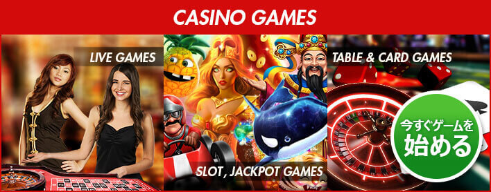 ジパングカジノのゲームラインナップ