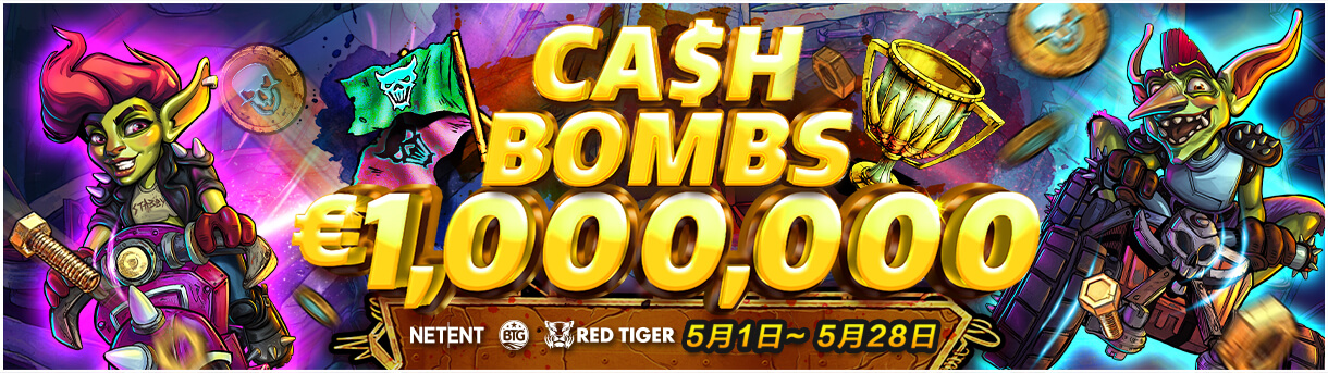Evolutionスペシャルプロモーション - MayCashBombs