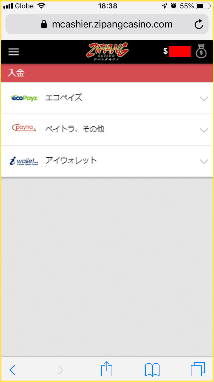 iwallet1