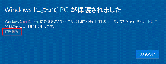 how to install for windows