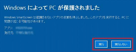how to install for windows 2