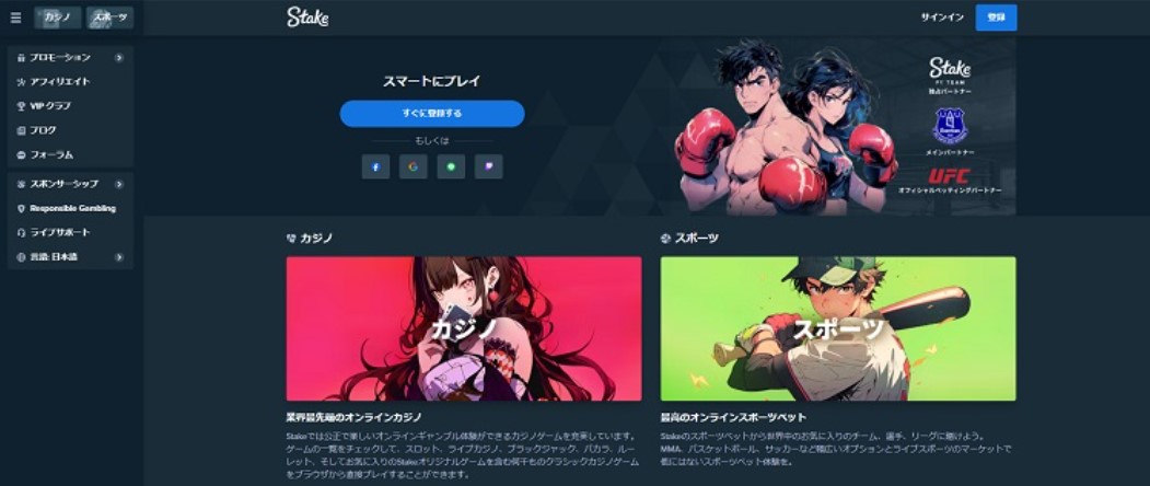 ブック メーカー 野球　画像10