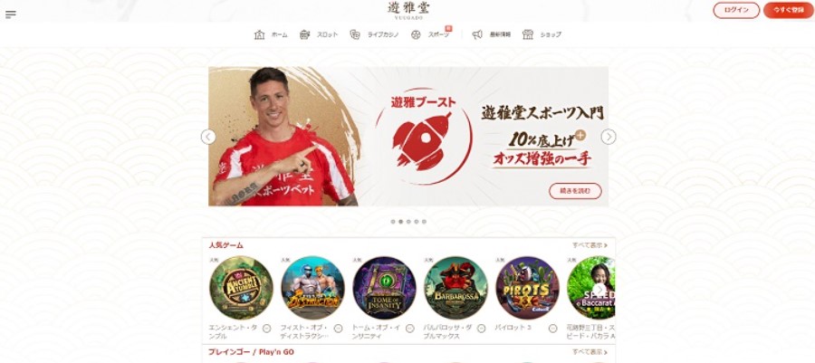 ドバイ ワールド カップ ブック メーカー　画像12