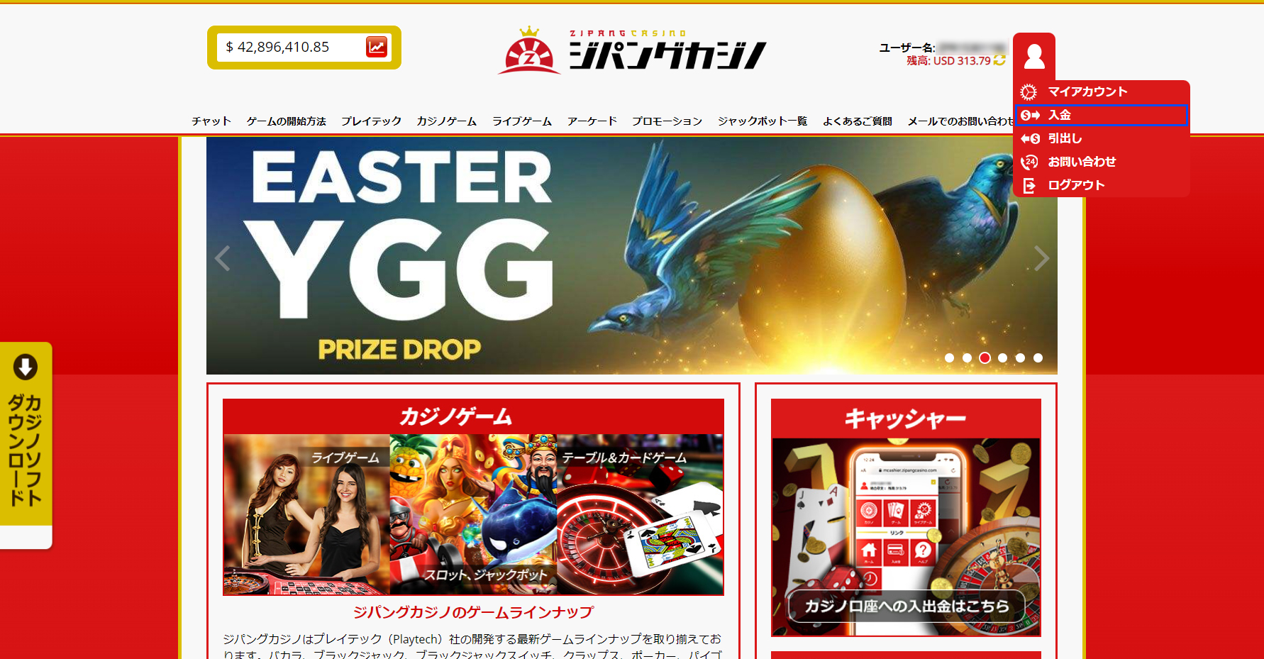 banktransfer-desktop-1.png