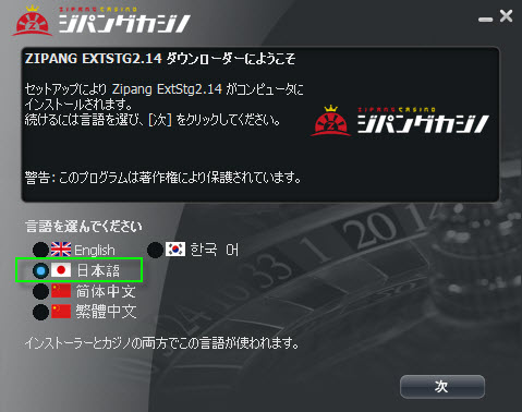Freeplay