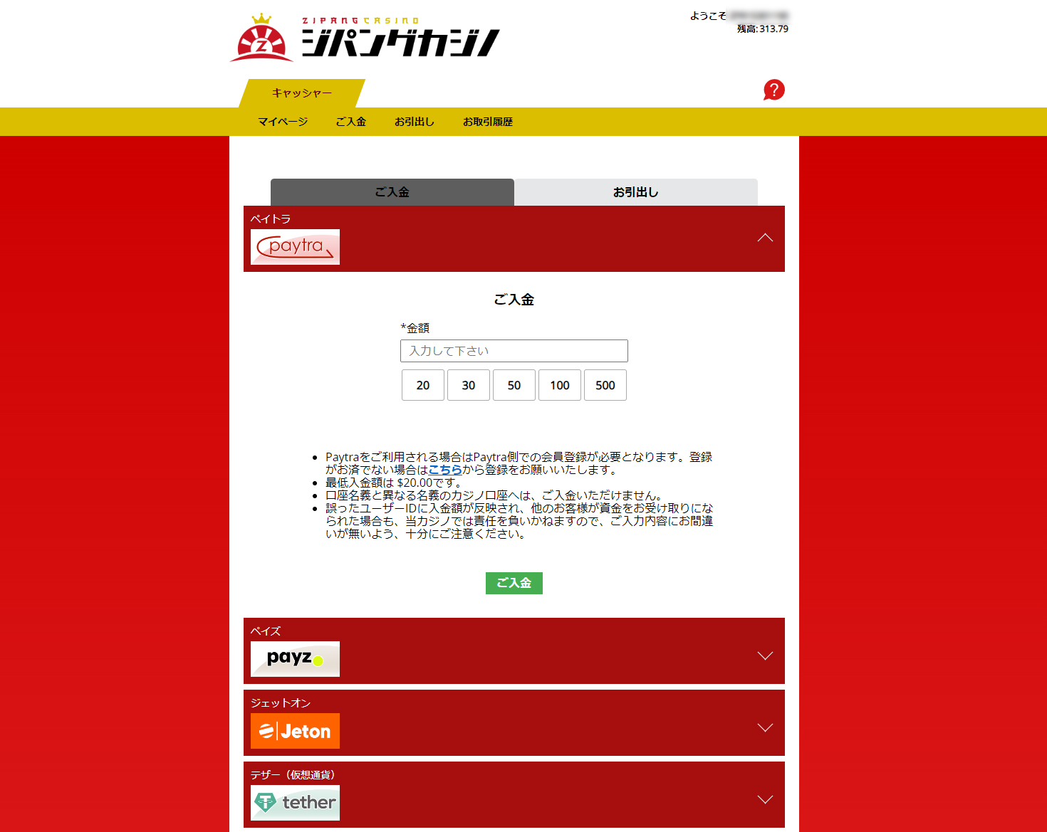 banktransfer-desktop-1.png