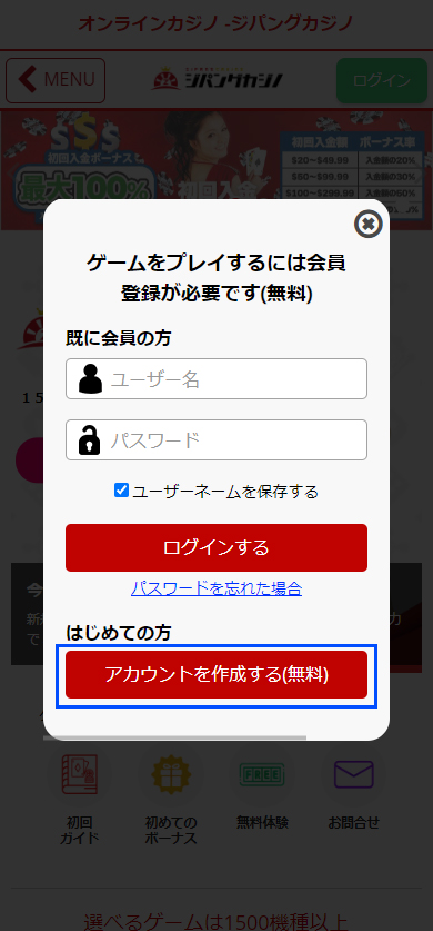 banktransfer-mobile-1.png 