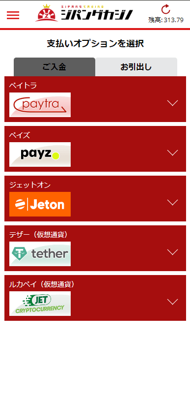 banktransfer-desktop-1.png