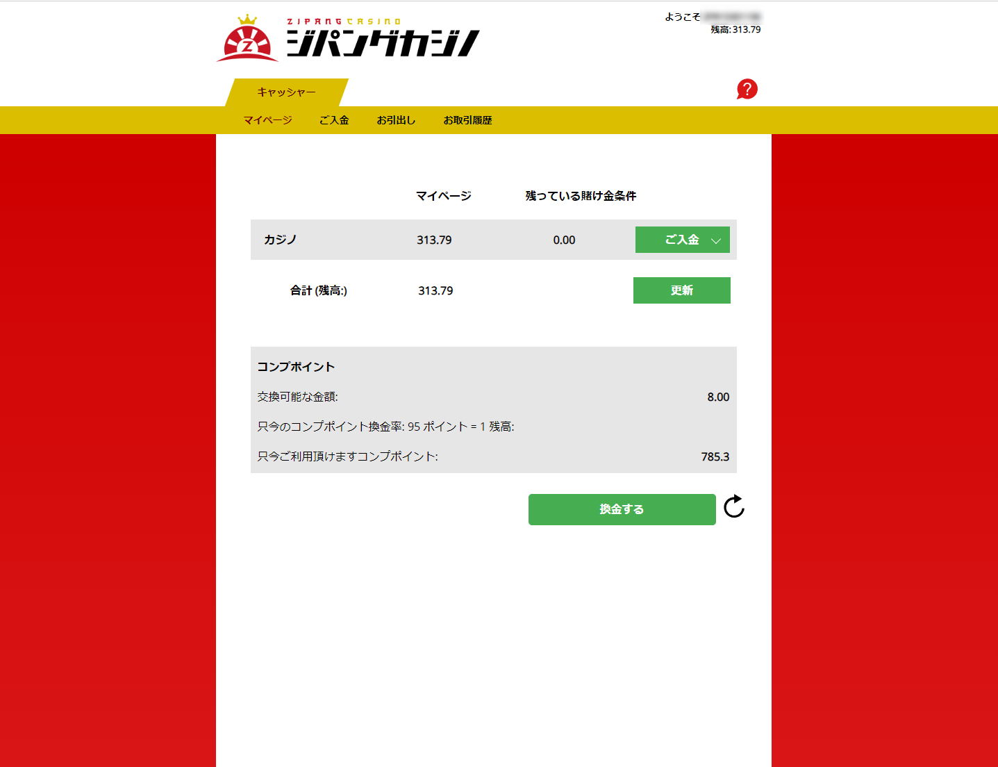banktransfer-desktop-1.png