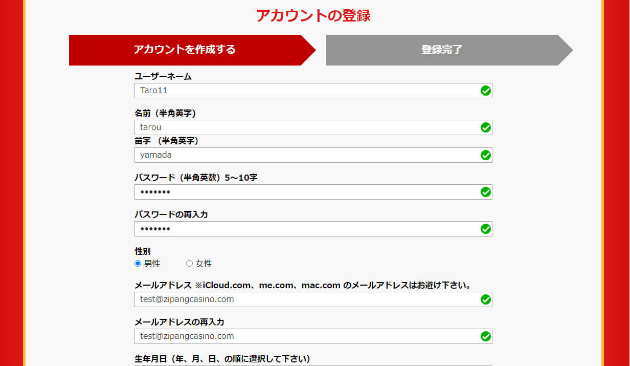 realplay3