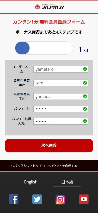 banktransfer-mobile-1.png 
