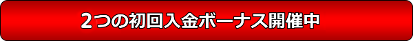 4Bonus0001.png 