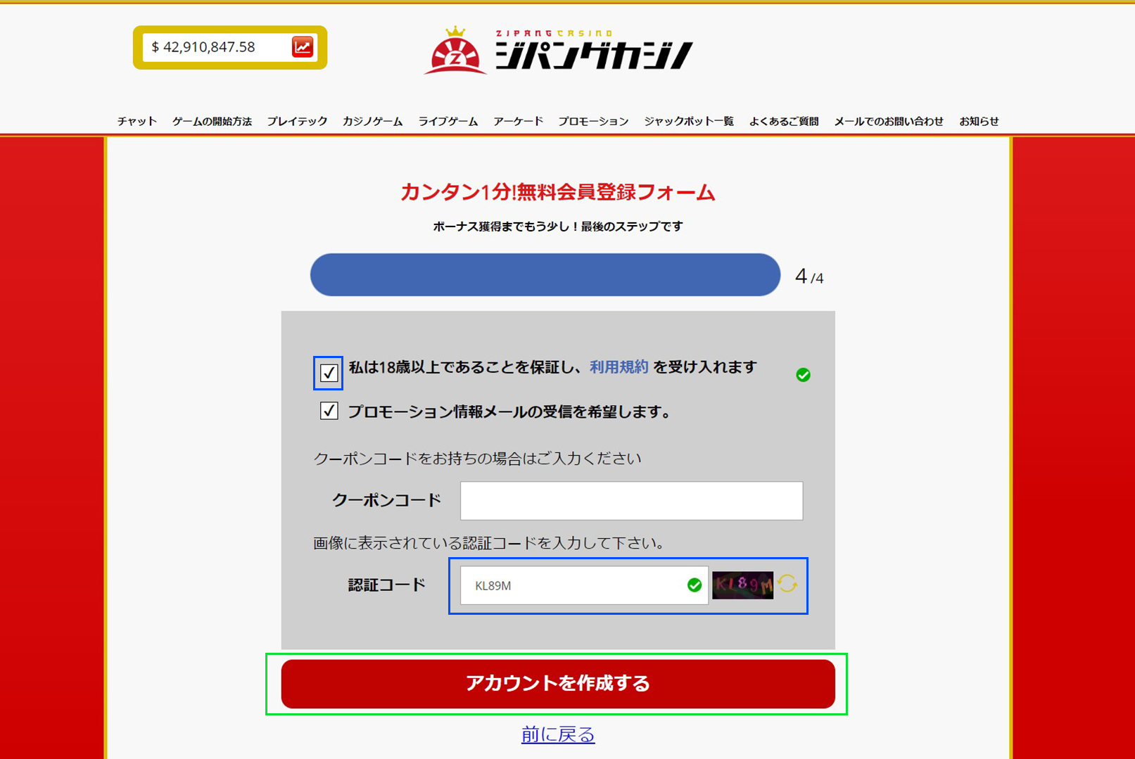 banktransfer-desktop-1.png
