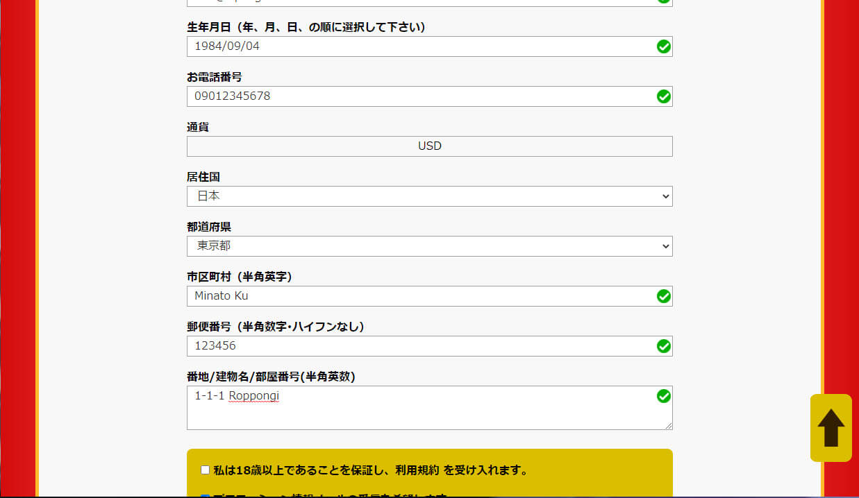 realplay4