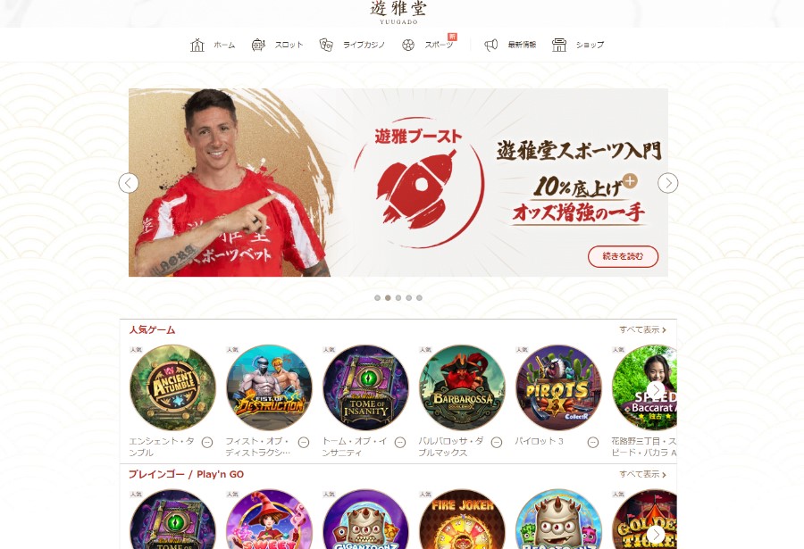 ブック メーカー サッカー　画像4