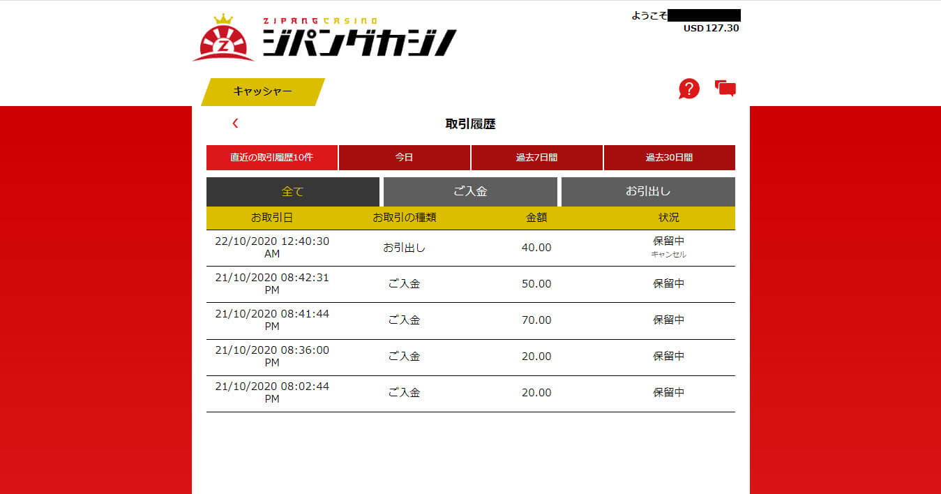 Done2