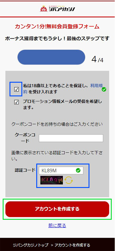 banktransfer-desktop-1.png