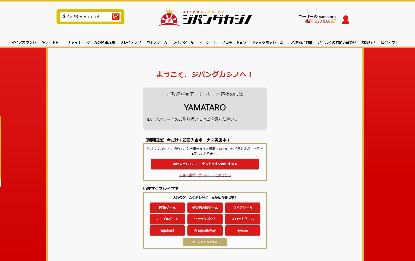banktransfer-desktop-1.png