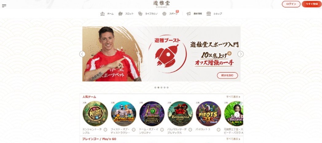 ブック メーカー 野球　画像5