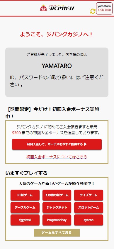 banktransfer-desktop-1.png