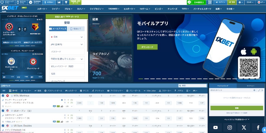 ブック メーカー 競馬　画像6