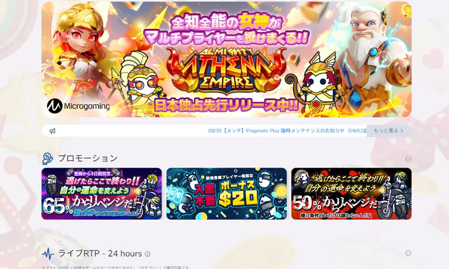 ブック メーカー サッカー　画像7