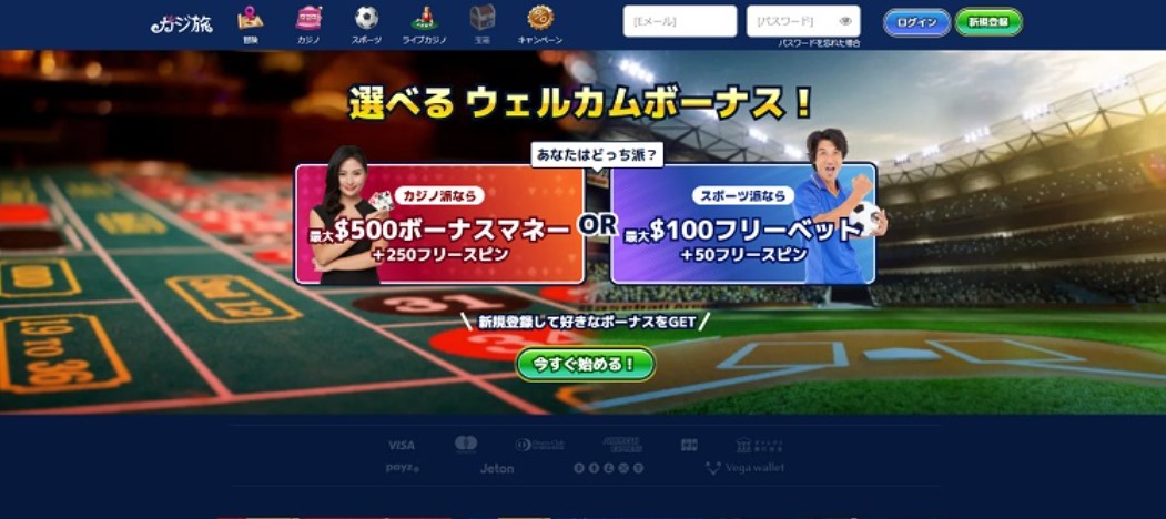 ブック メーカー 野球　画像7