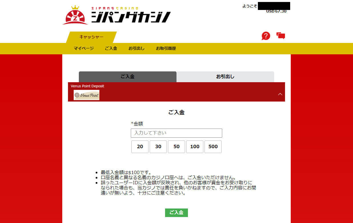 realplay7