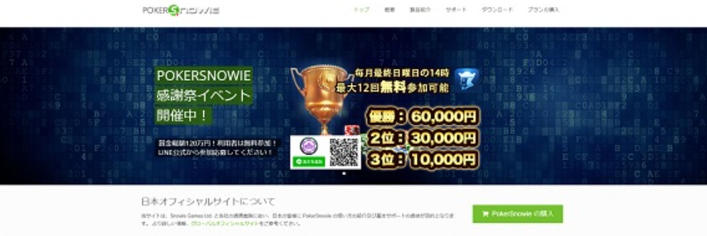 ポーカー 期待値　画像8