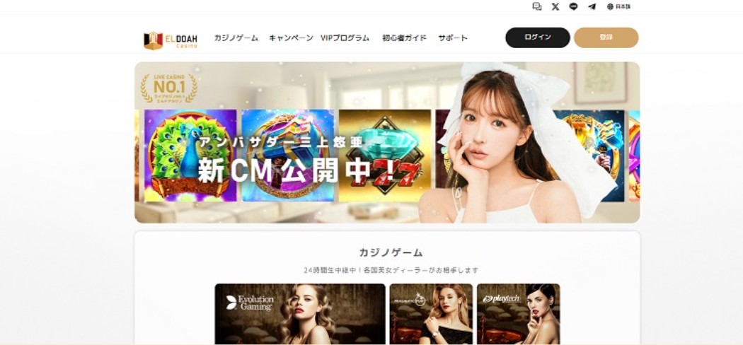 ブック メーカー 野球　画像9
