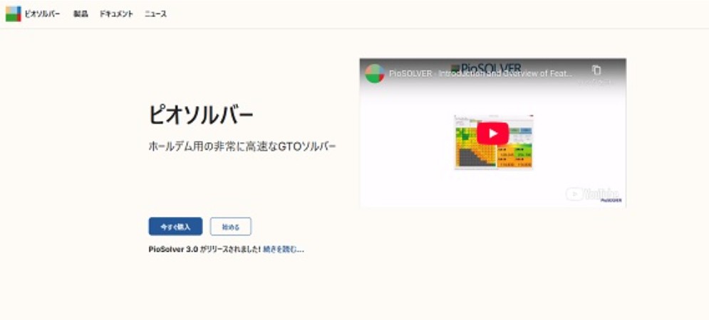 ポーカー 期待値　画像9