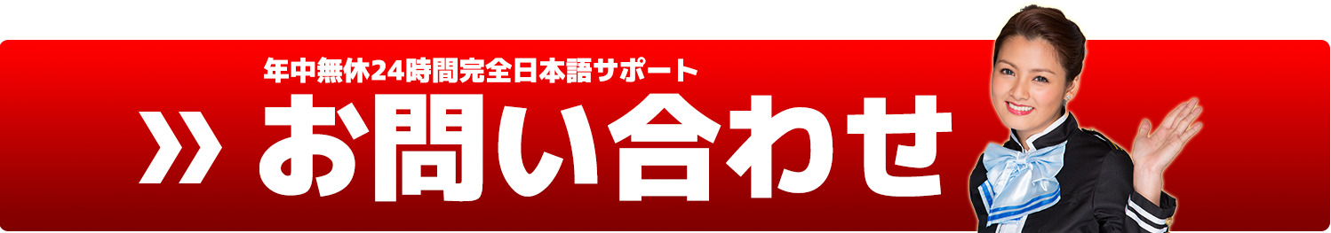 Contact-1024.png