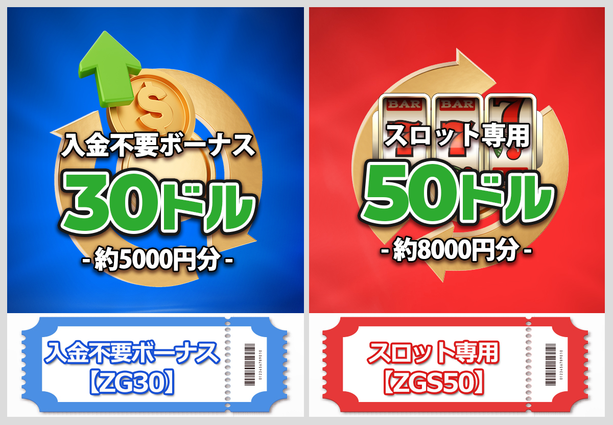 クーポン1