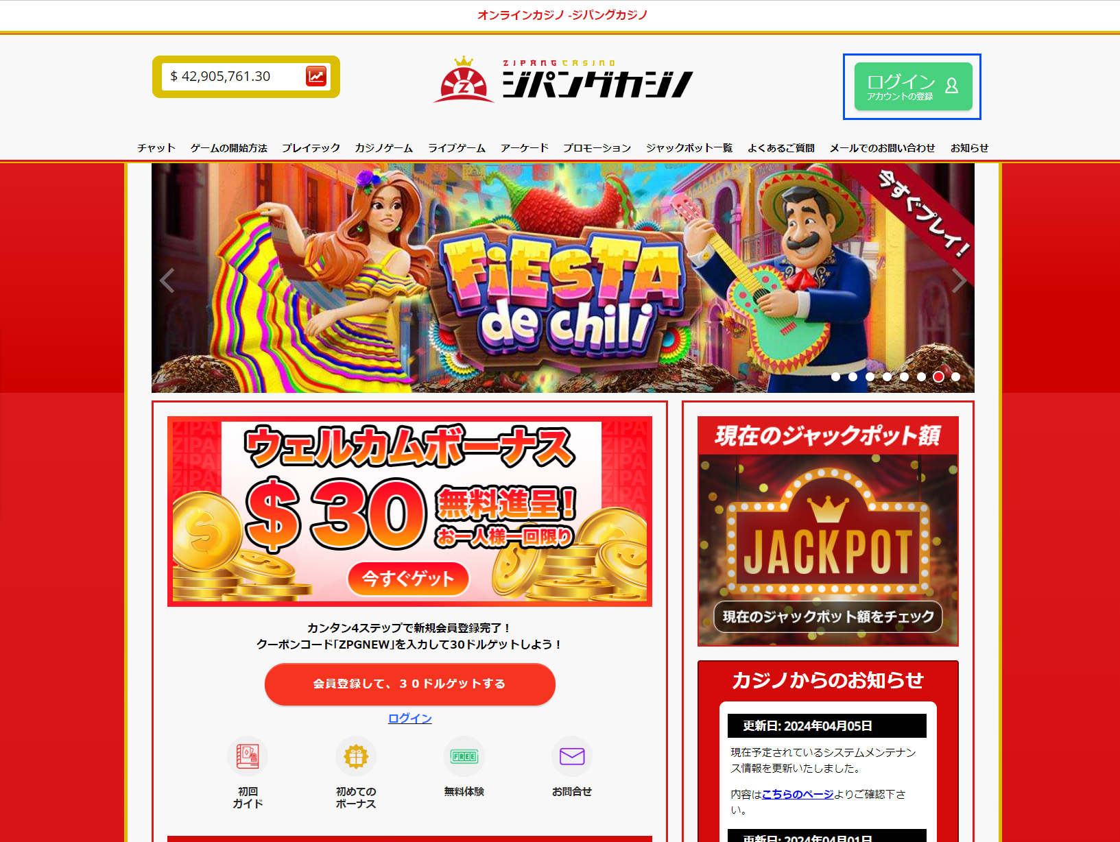 banktransfer-desktop-1.png