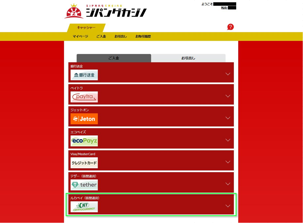 luqapay-desktop-1.png