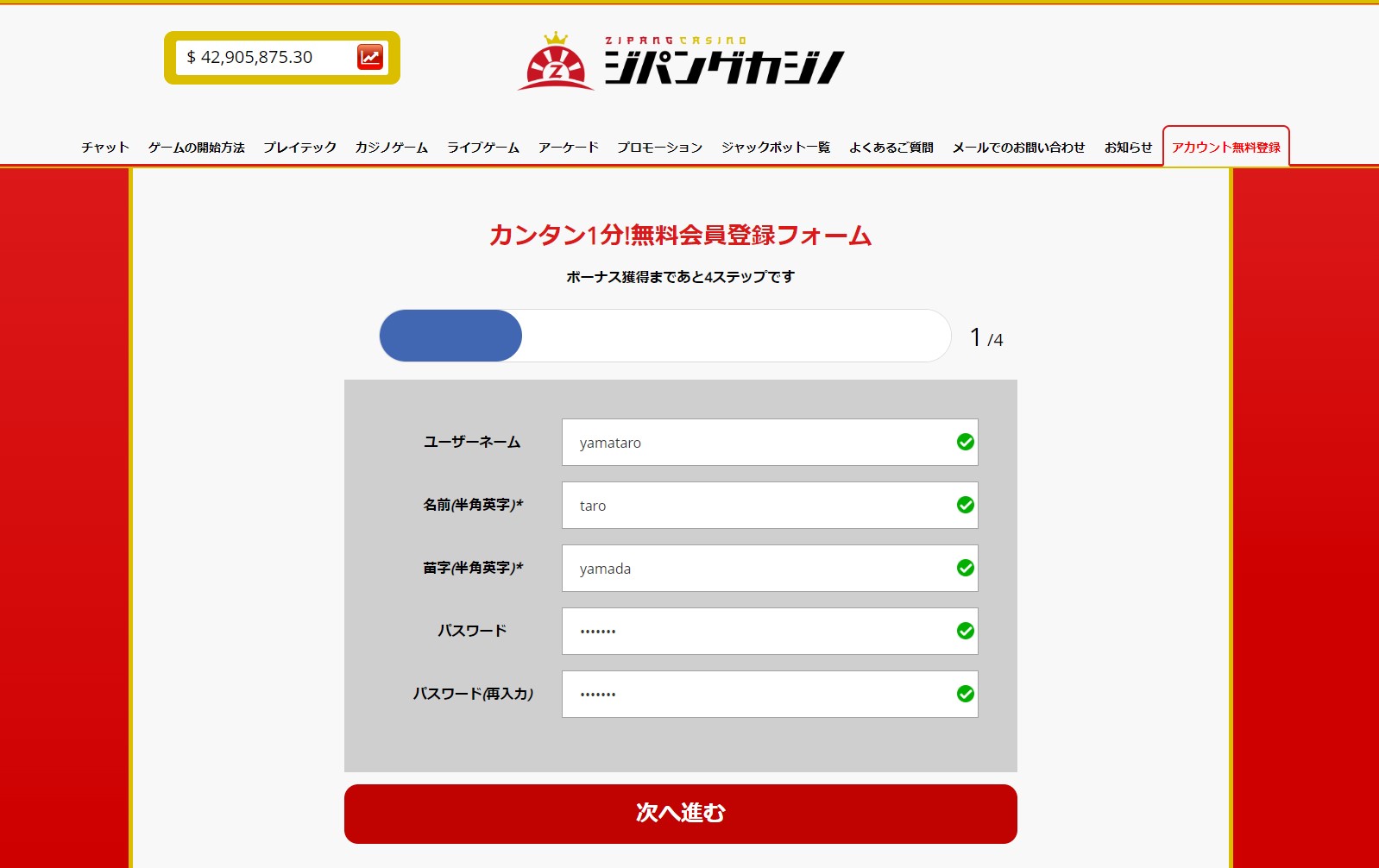 banktransfer-desktop-1.png