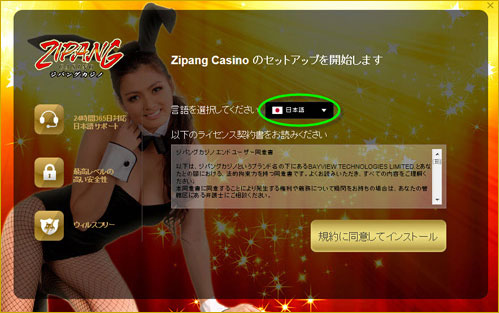 Freeplay