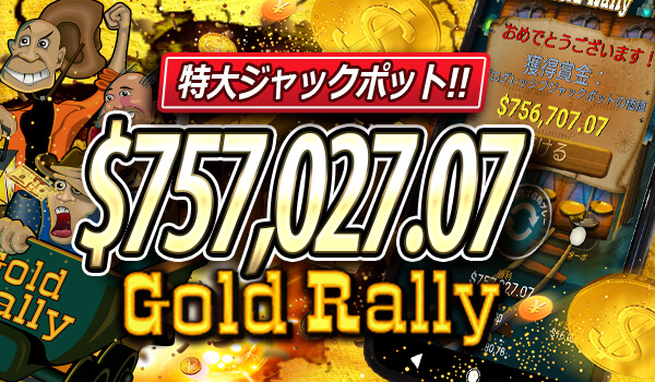 GoldRally_jackpot_inner_banner.jpg 