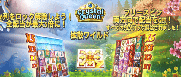 オンライン ギャンブル 画像8
