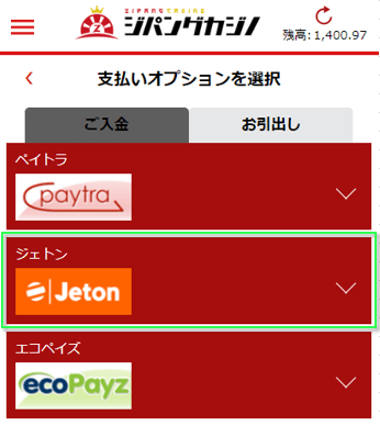 Jeton-mobile-1.png 