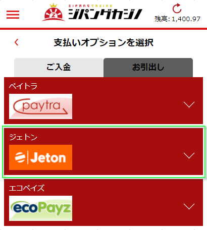 Jeton-mobile-1.png 
