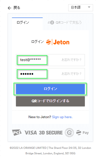 Jeton-desktop-3.png 