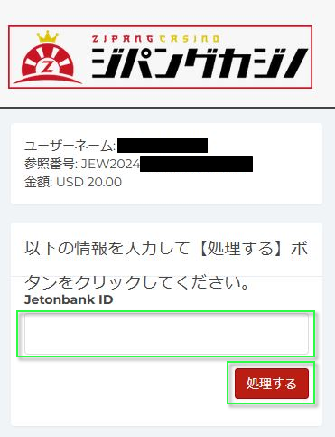 Jeton-mobile-3.png