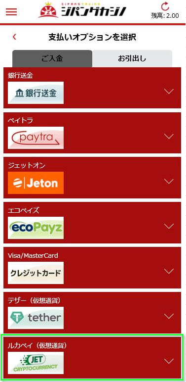 luqapay-mobile-1.png 