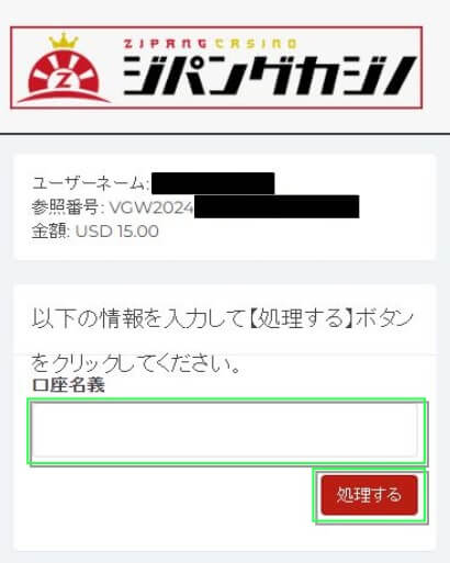 Vegawallet-3
