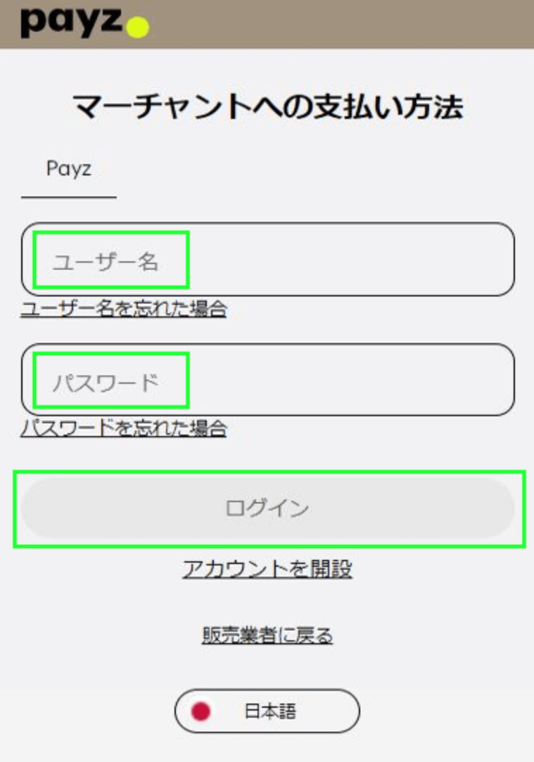 payz-4