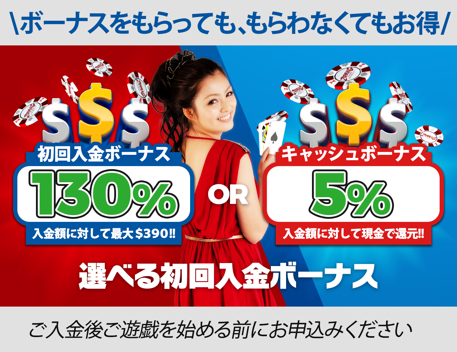 4Bonus01.png 