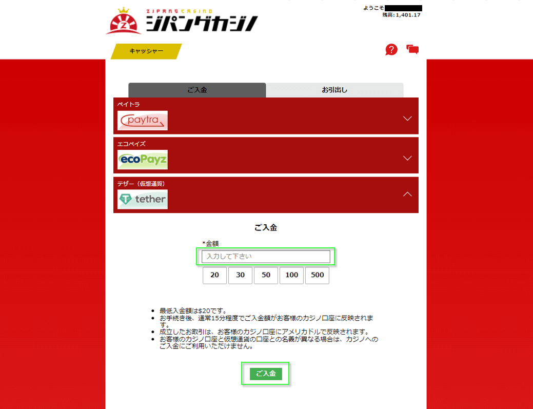 USDT-desktop-2.png 