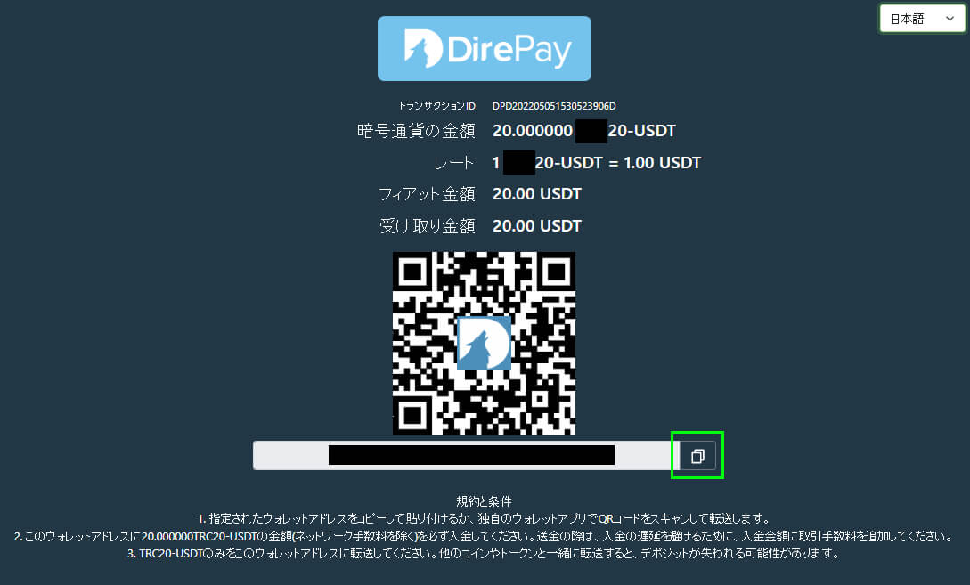 USDT-desktop-4.jpg 